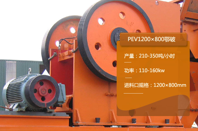 PEV1200800ʽʯC(j)